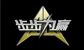 大连步步为赢