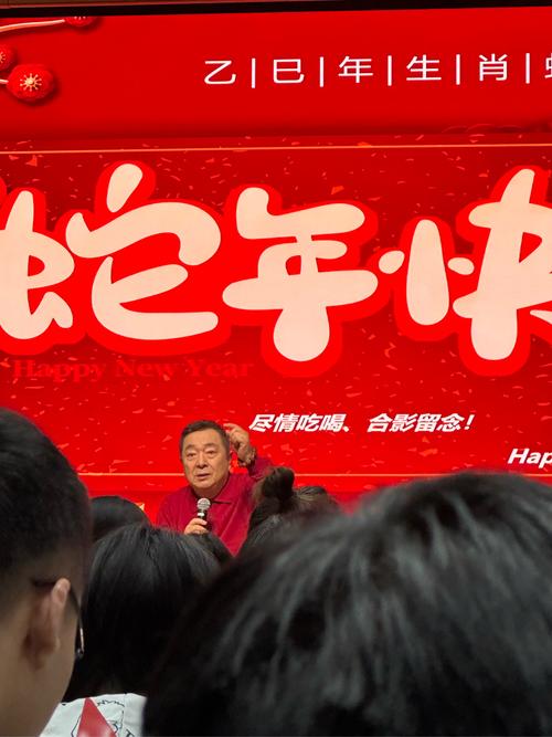 幸福超市董浩代言版