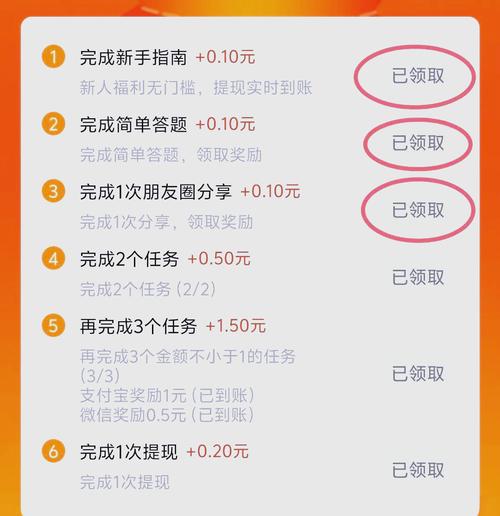专心赚app