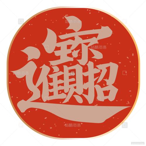 招财进宝大PK赚