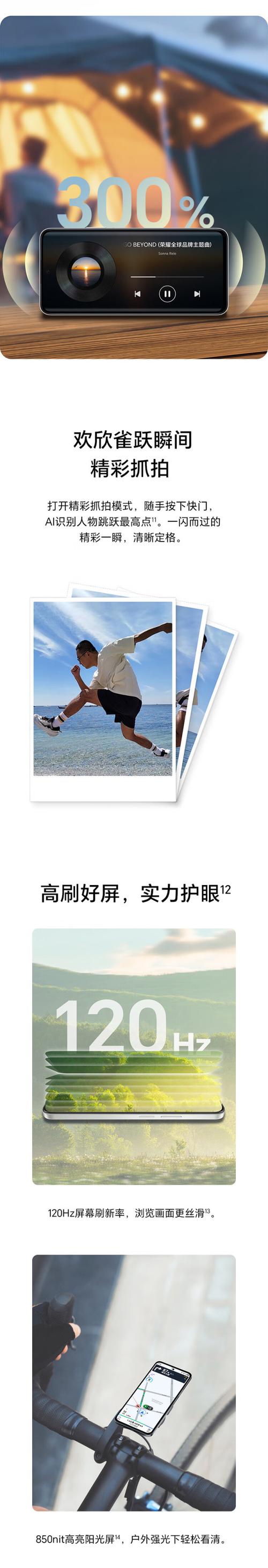 七亿入口安卓手机