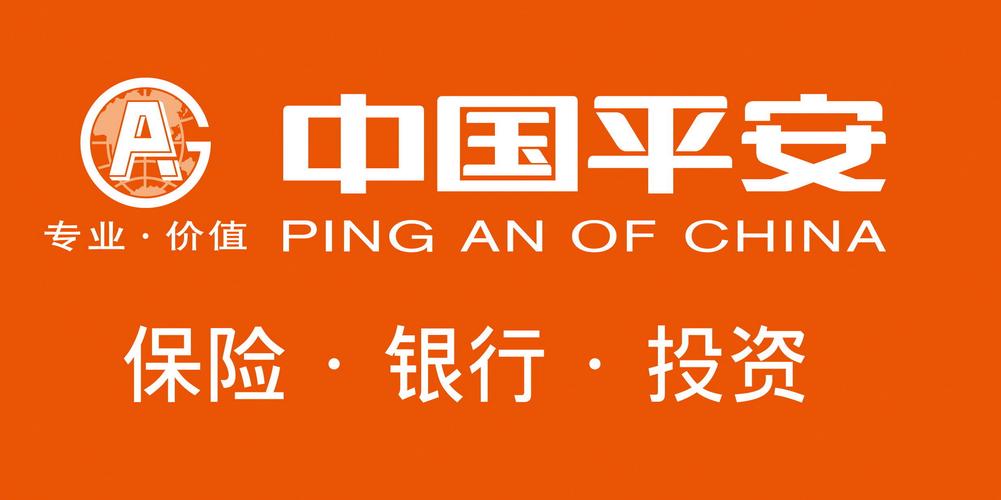 步步平安金