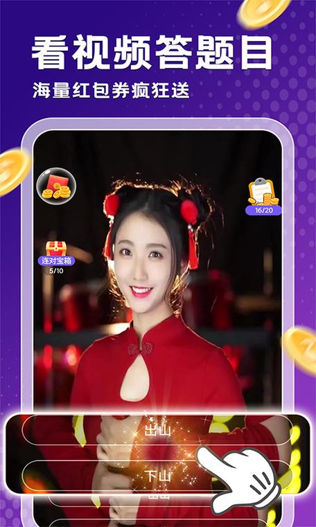 金曲刷多多赚钱版V1.0