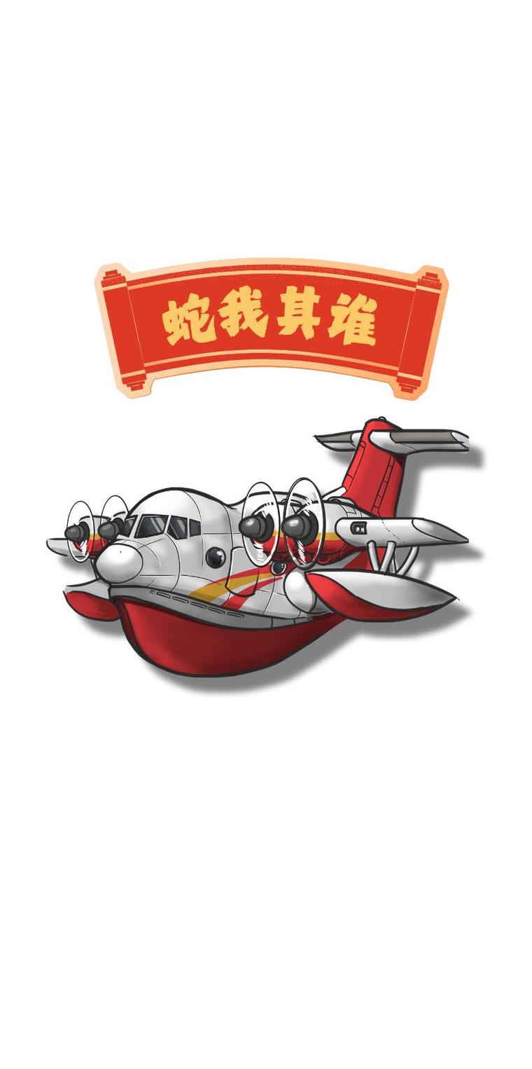飞机炸翻天赚钱版