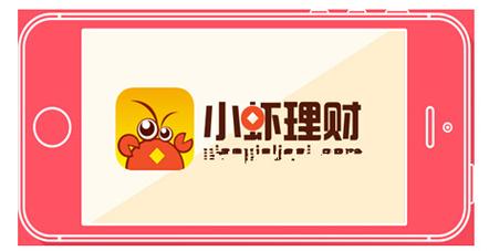小虾赚钱