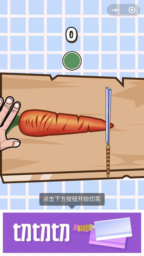 疯狂切菜红包版