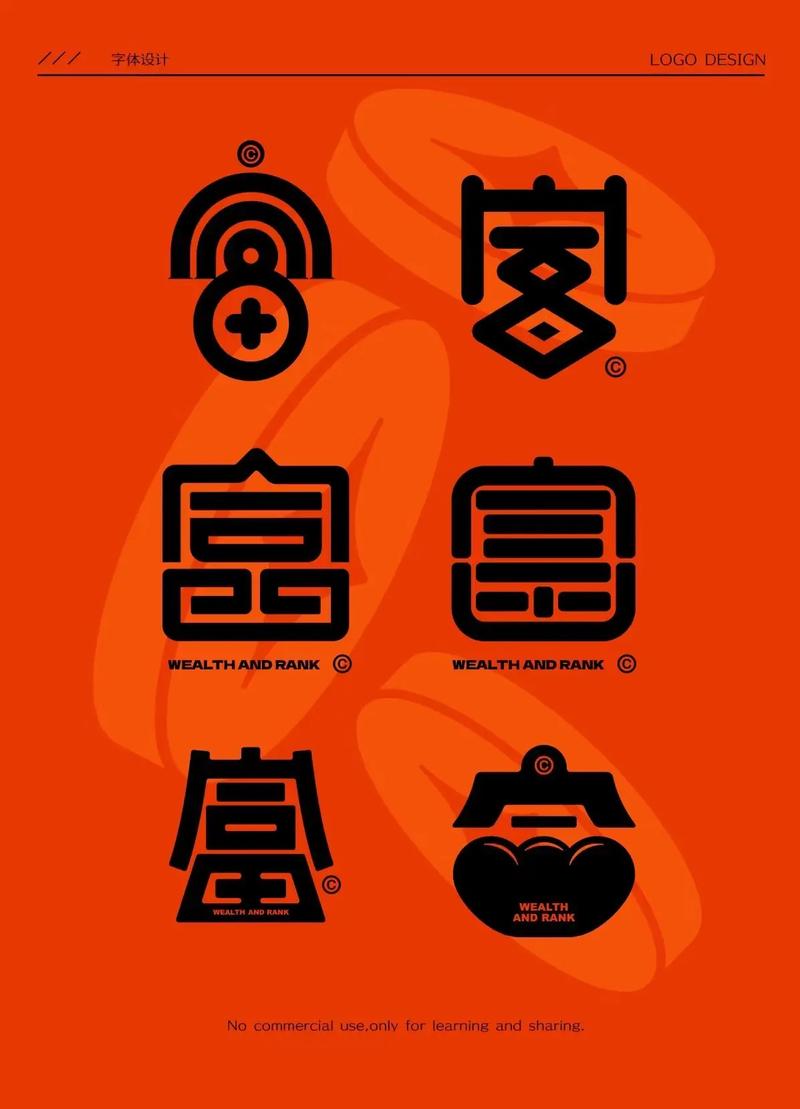 拼图成首富