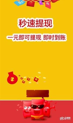 致富网赚手机版