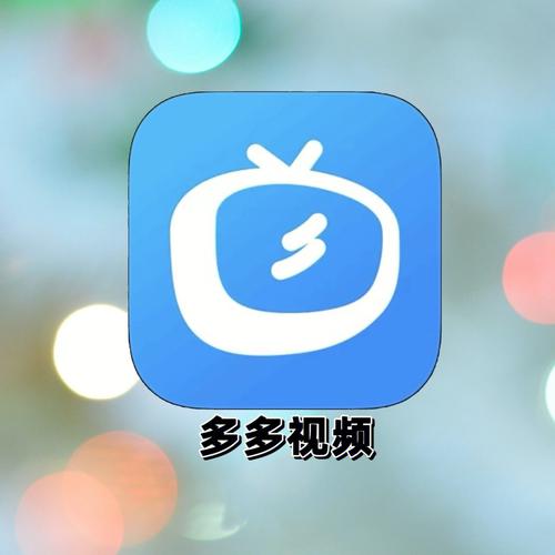 多多短视频2022官网版