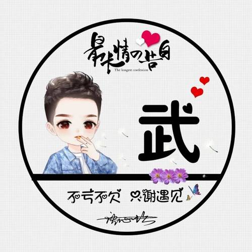 成语淘金王微信版