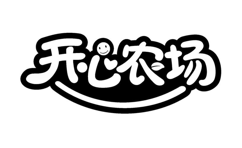 开心农场赚钱