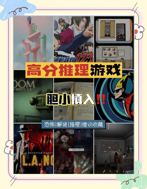 推理达人红包版v1.0