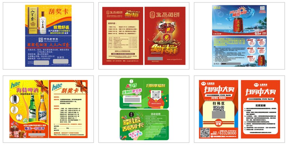 哈密瓜刮卡赚钱游戏截图