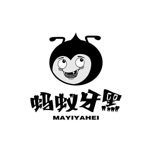 蚂蚁牙黑视频