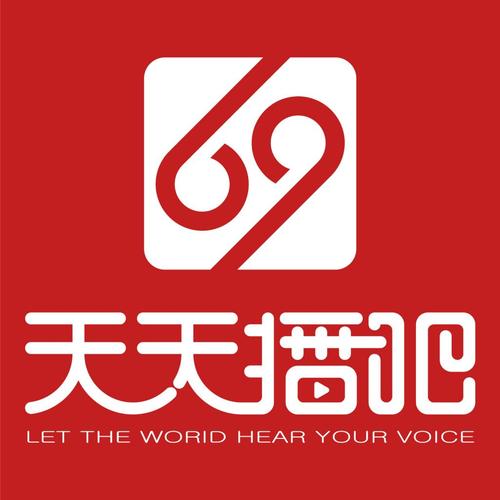 天天播