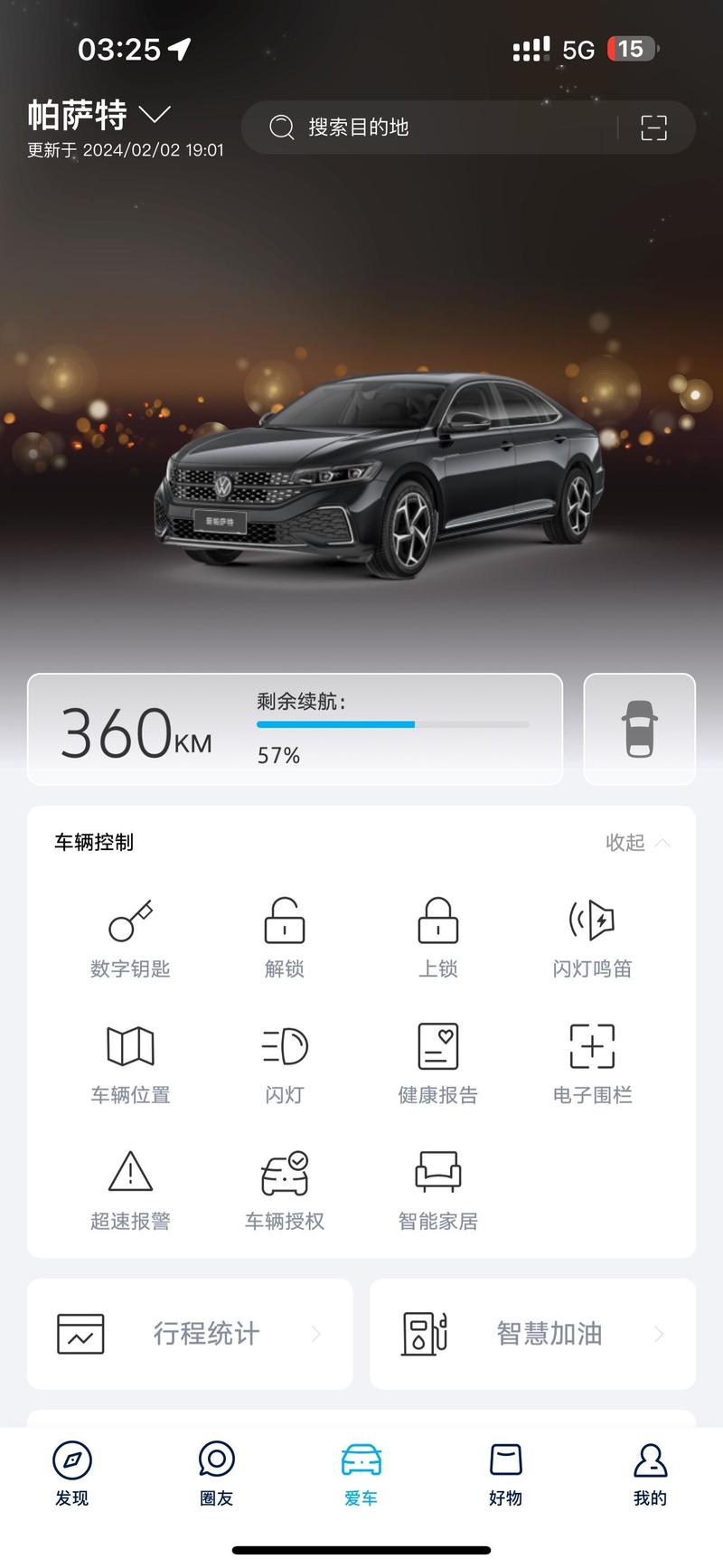 大众看点