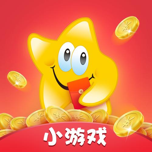 开心鼠宝宝赚金游
