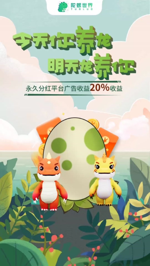 合龙游戏