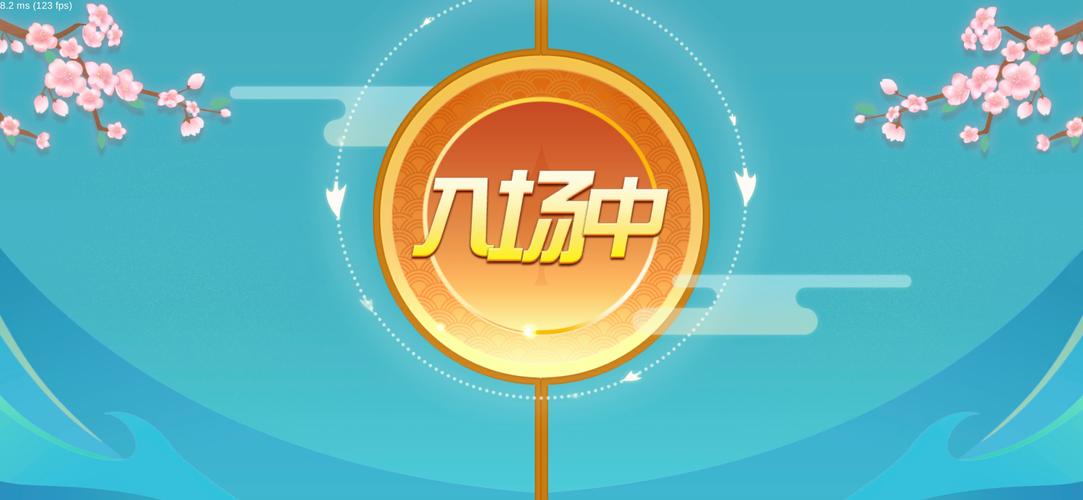 闲来斗地主赚钱正