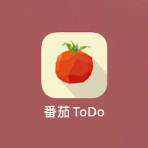番茄todo社区最新版