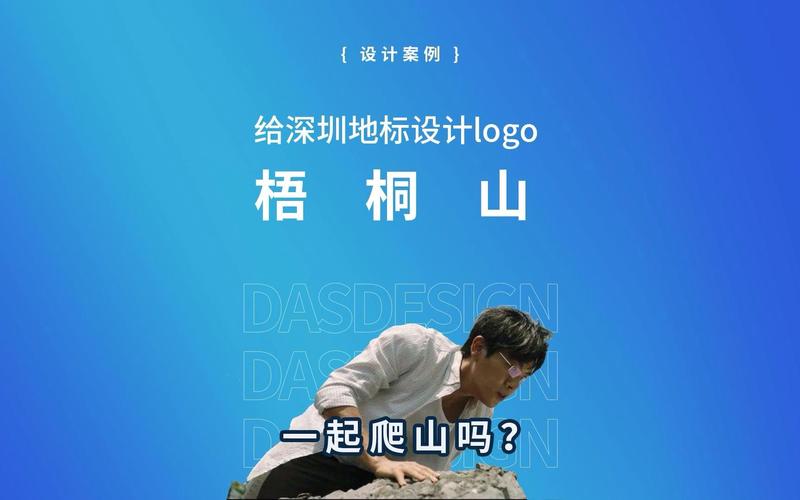 一起爬山吧红包版