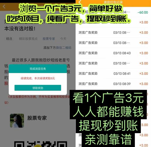 每天提03元的