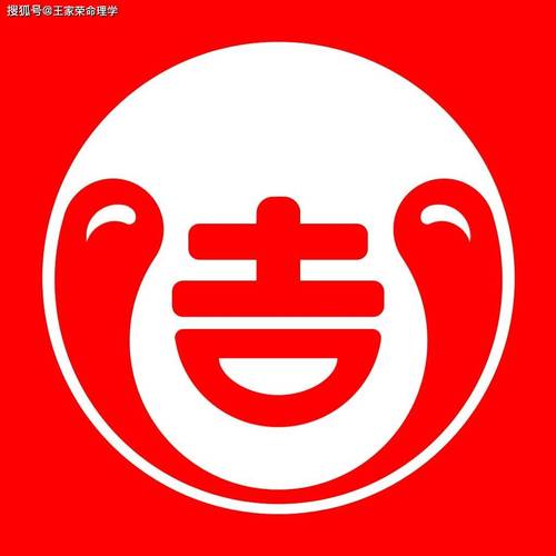 吉祥头条