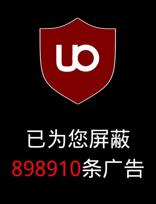广告外挂网