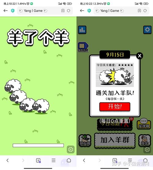 羊了个羊鸡了个鸡微信小游戏