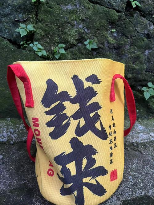 步步来钱