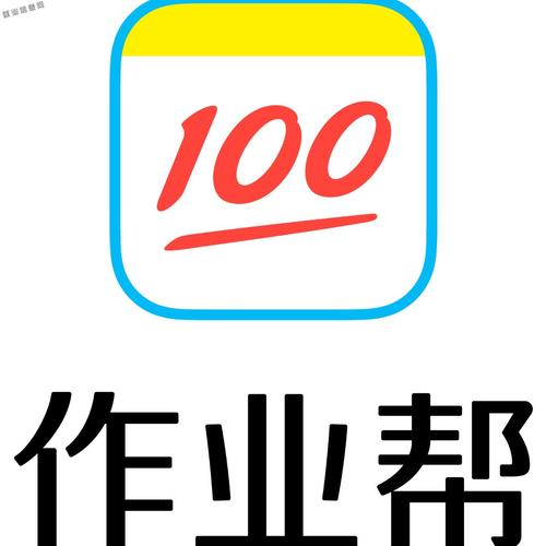 作业帮永久VIP破解版