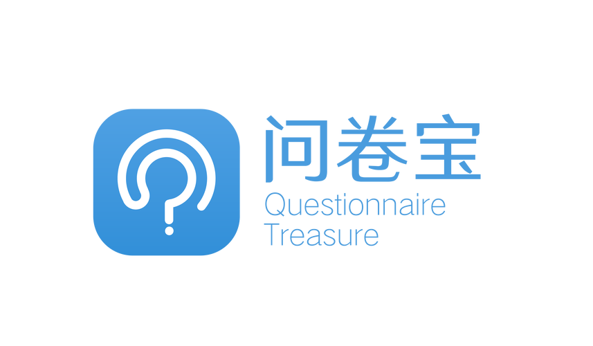 问卷宝app最新版本