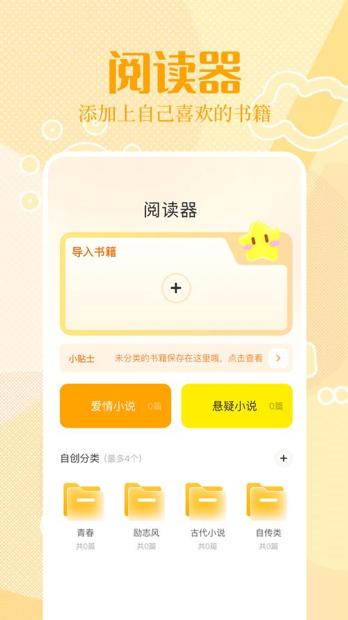 悦读头条