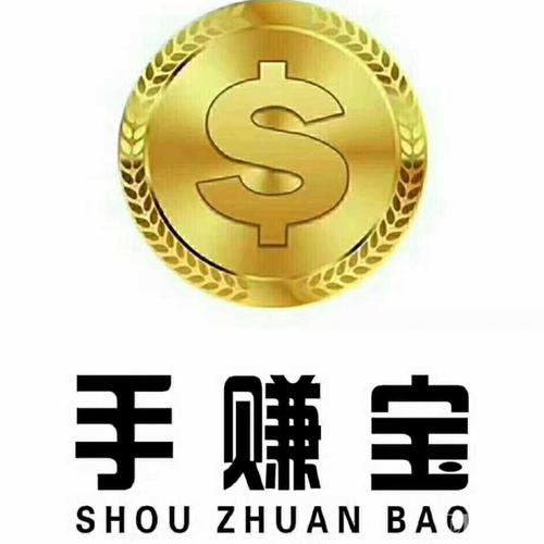 手赚宝