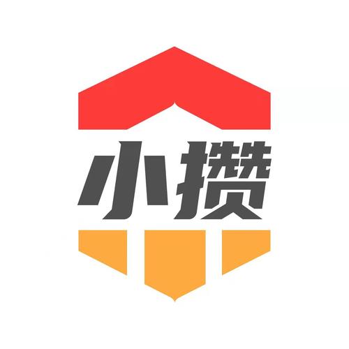 小攒app最新版