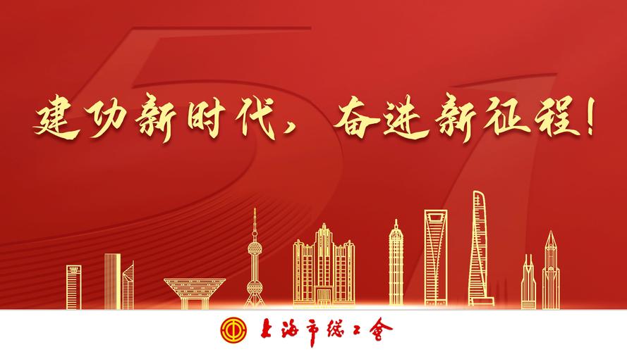 奋进新时代v1.1.0