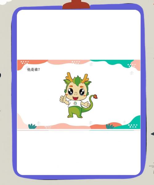 幼龙合成红包版