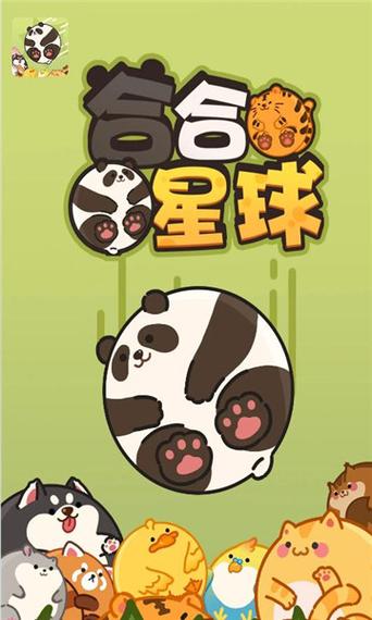 合合王国红包版