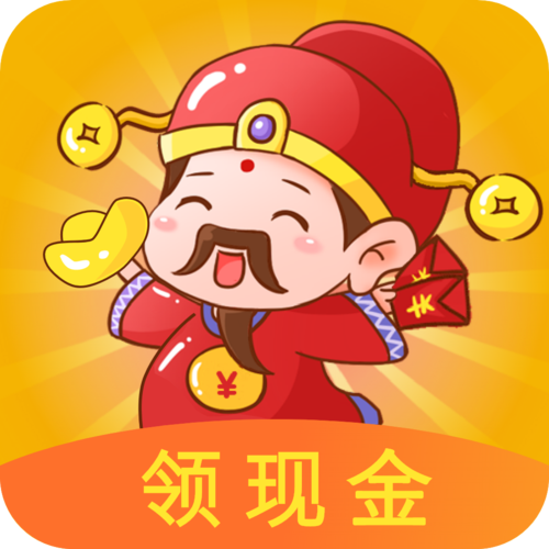成语财神爷领红包