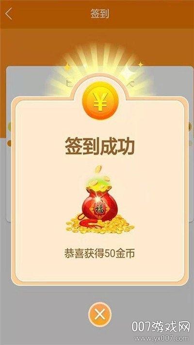 金猪记步走路赚钱