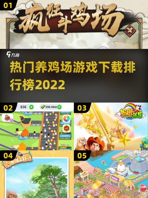 疯狂养鸡场赚钱游戏