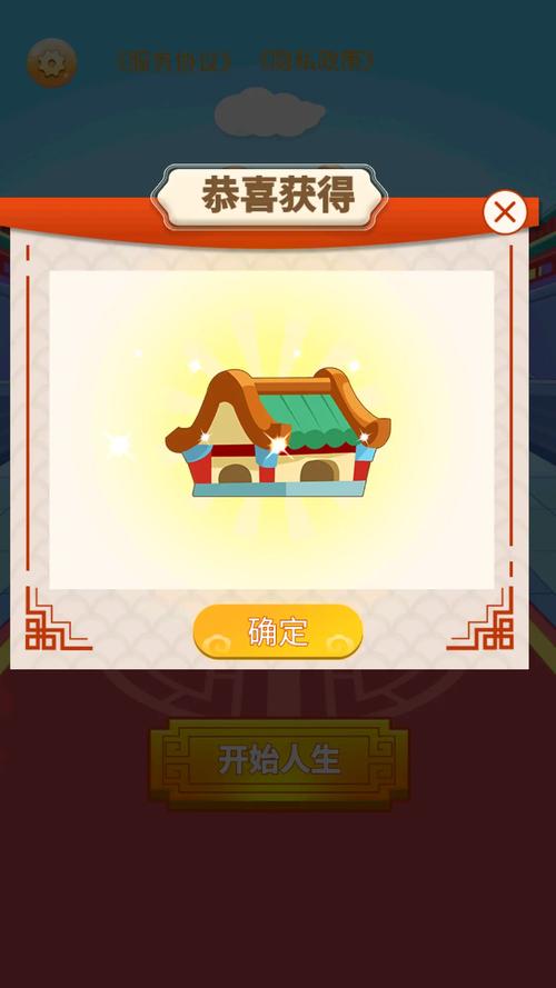 科举也疯狂赚钱