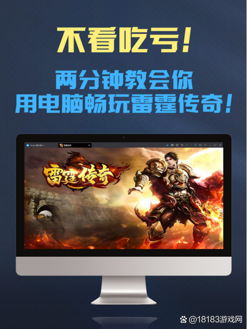 雷电战机传奇挂机