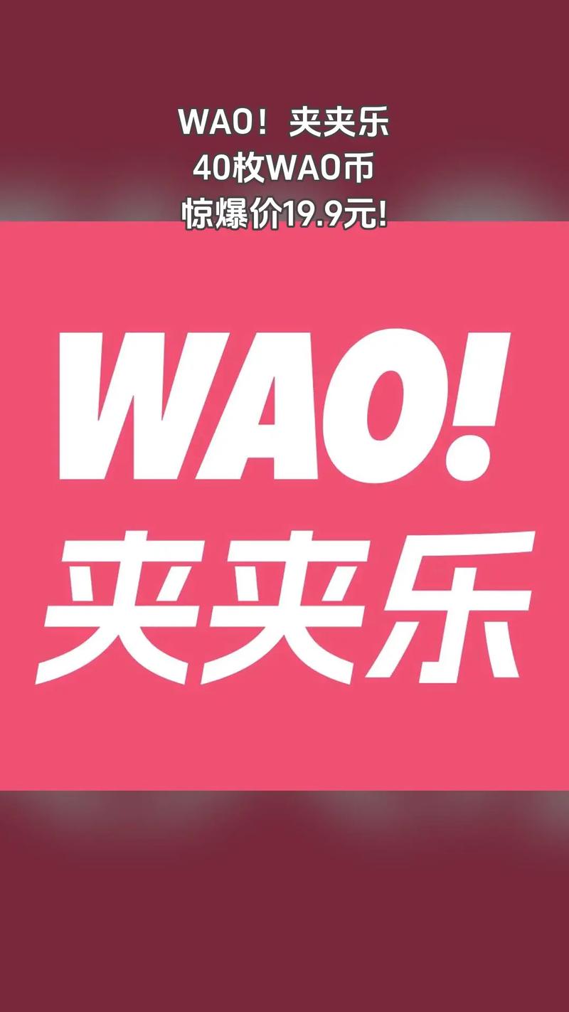 火锅夹夹乐最新版