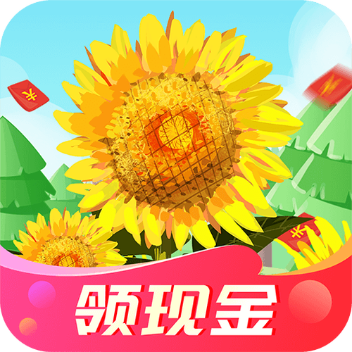 美丽花园红包版最