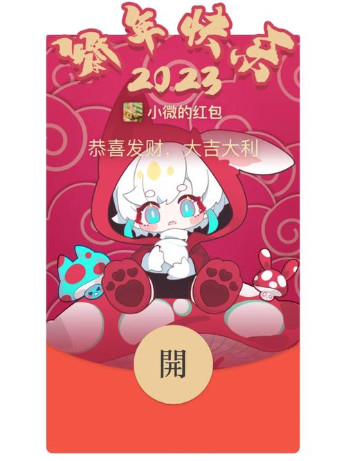 赞兜兜最新红包版