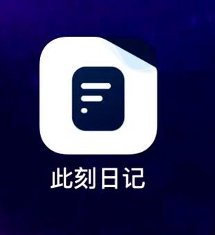 赚钱日记app正式版