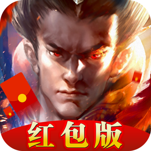 放置三国红包版注