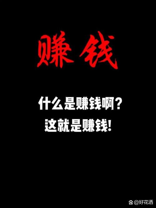分答朋友圈赚钱手机版截图