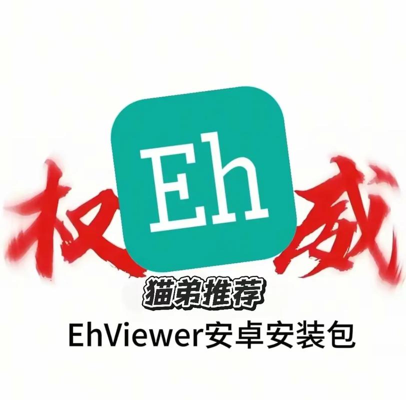 e站官网本